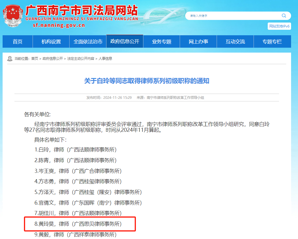 1734058824656661.png 图片1.png