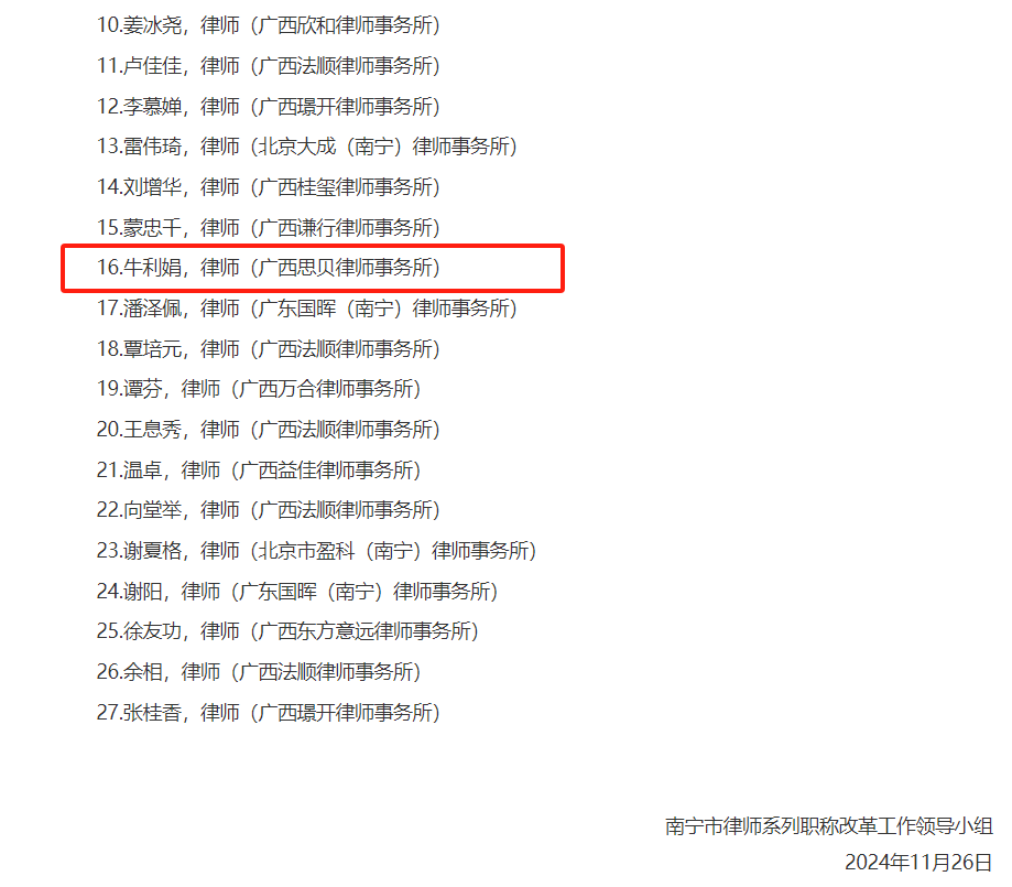 1734058834904992.png 图片2.png